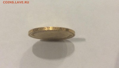 5 рублей 1898 1 л.ш. АГ до 21:00 14.07 - FB6FF520-743B-4597-A3A4-73D969955487