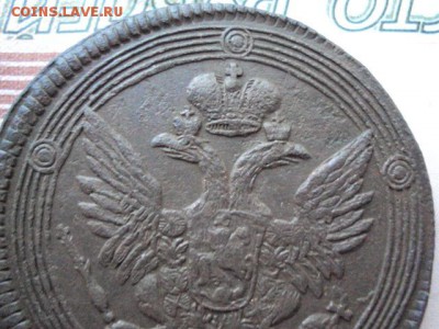 5 копеек 1805 ЕМ до 13.07.19 в 22:00 МСК - DSC03776.JPG