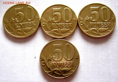 16 обиходных монет в альбом.До 22.00.12.07.2019 г. - 023.JPG