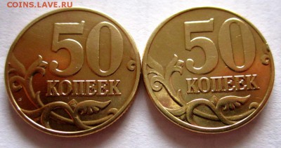 16 обиходных монет в альбом.До 22.00.12.07.2019 г. - 021.JPG