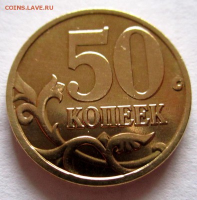 16 обиходных монет в альбом.До 22.00.12.07.2019 г. - 017.JPG