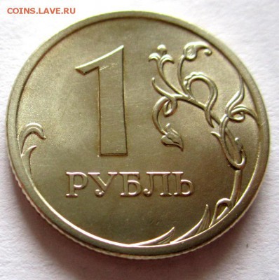 16 обиходных монет в альбом.До 22.00.12.07.2019 г. - 013.JPG