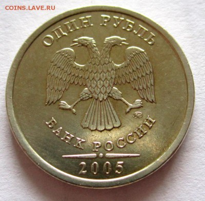 16 обиходных монет в альбом.До 22.00.12.07.2019 г. - 010.JPG