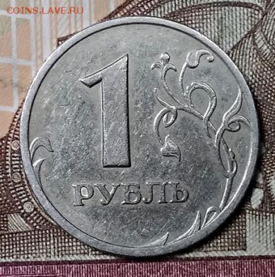 1 р 2005 СПМД Шт. В  РЕДКИЙ  13.07.2019 в 22:00 - 073