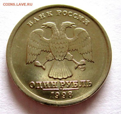 16 обиходных монет в альбом.До 22.00.12.07.2019 г. - 008.JPG