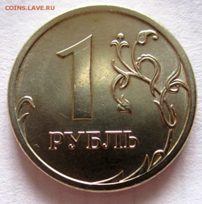 16 обиходных монет в альбом.До 22.00.12.07.2019 г. - 006.JPG