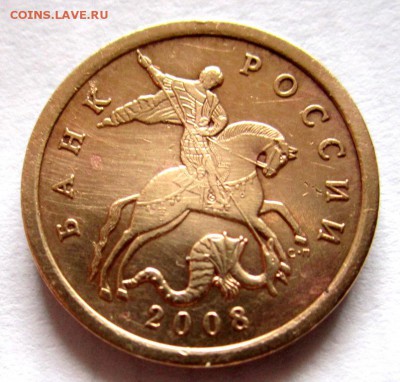 Разновидности 10,5,1 руб.,50,5 коп.Фикс. - 030.JPG