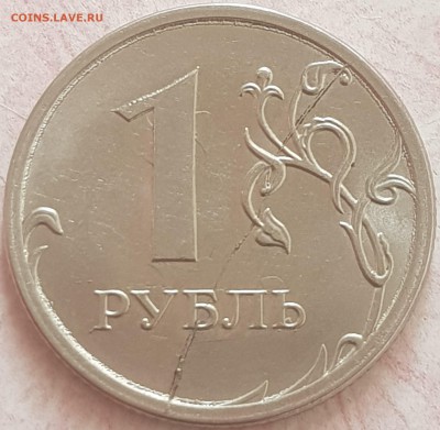 Расколы на современной ходяске - 20190709_181255-min