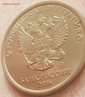 Расколы на современной ходяске - 20190709_181205-min