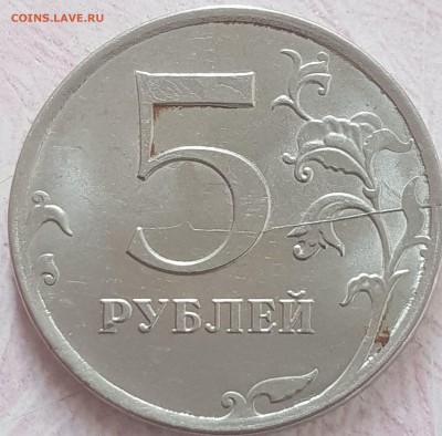 Расколы на современной ходяске - 20190709_180433-min