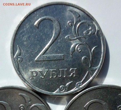 1 рубль 2009 г. ММД магнит Изменение цвета монеты - 2