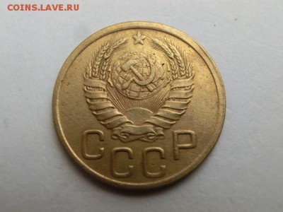 3 копейки 1945 До 12.07.19 в 21.30 МСК - CIMG1905.JPG