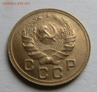1 копейка 1935  До 12.07.19 в 22.00 МСК - Screenshot_7