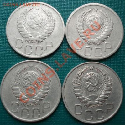 20 коп 1939, 1940, 1941, 1945 до 22:00 08.07.11 по МСК. - DSC00659.JPG