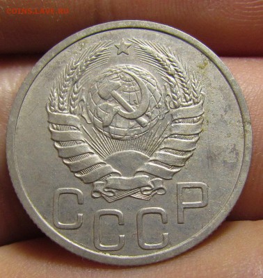 20 копеек 1937г. Отл. с 200р. до 13.07.2019г. в 22:00 мск. - IMG_8279.JPG