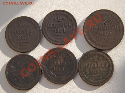 набор2+5 коп 185Х-1861 до 21-21 12 июля - IMG_7639.CR2
