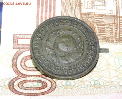 2 копейки 1925 - IMG-20190709-WA0017