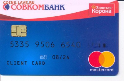 2 банковские карты - бкарт11