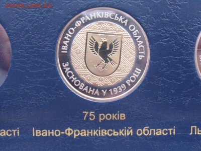 5 гривен 2014 Ивано-Франковской обл 12.07.19. 22.00 - 75 Ивано-Франковск.JPG