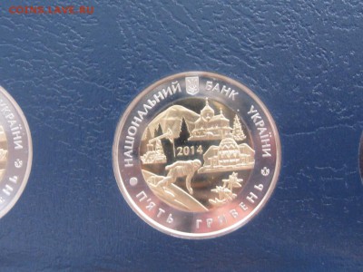 5 гривен 2014 Ивано-Франковской обл 12.07.19. 22.00 - 75 Ивано-Франковск (1).JPG