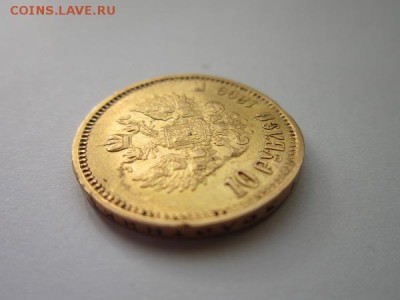 10 рублей 1899г. А.Г. - з4.JPG