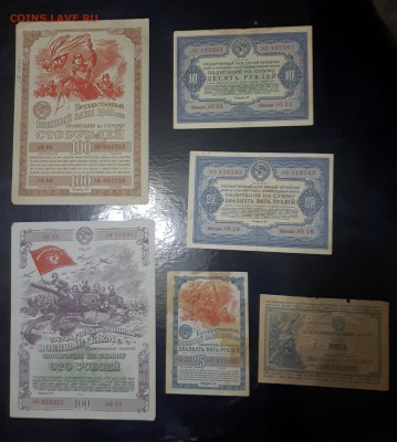Гос. заемы 1936-45,свидетельство сбер. кассы - 20190709_223418