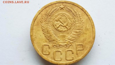 Монета 3 коп 1951г. - CUPY4481