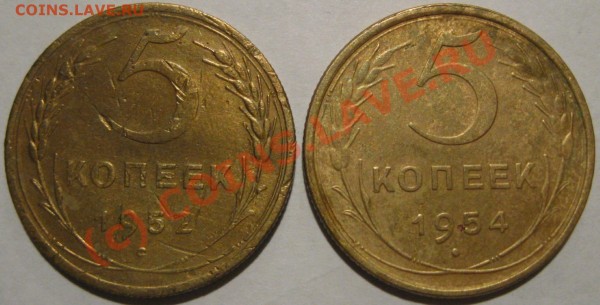 5 копеек 30,31,52,54 до 1.05 - 100