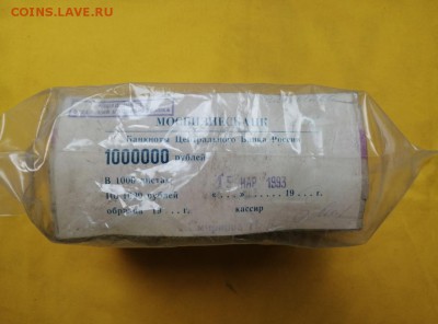 Кирпич 1000 рублей (1991-1992гг) до 15.07.2019г в 22.00 (1) - 5v1PqKIjvWI