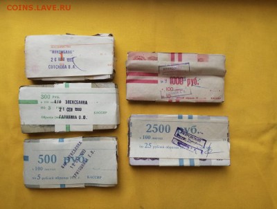 корни 1р, 3р, 5р, 10р, 25р до 15.07.2019 в 22.00 (2) - U7OhnJDI5Cg