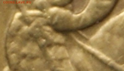 50 копеек 2005 сп шт. С  ПРЕТЕНЗИЕЙ  НА   шт. 2.22Б1 - 20
