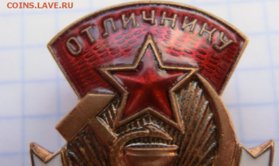 Отличнику Здравоохранения До 12.07.19 в 22.00 МСК - Screenshot_8