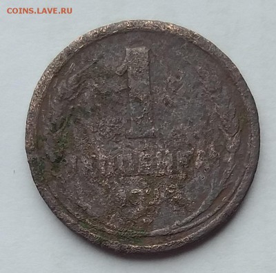 1 копейка 1924г.  Гладкий гурт     до 21.00    16.07.19 - 5