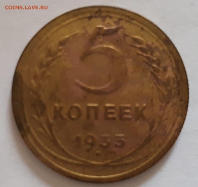 5 копеек 1933,1934,1935 - оценка - 4