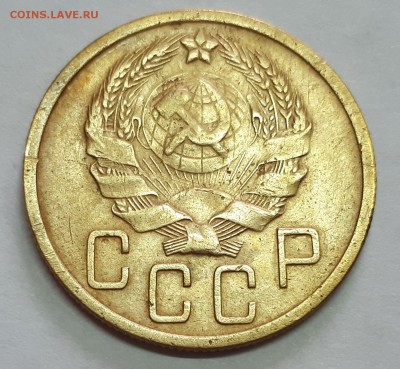 5 копеек 1933,1934,1935 - оценка - 5
