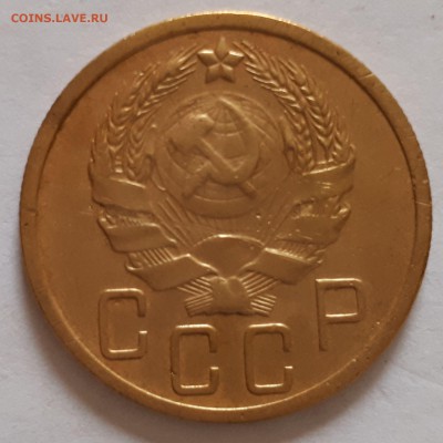 5 копеек 1933,1934,1935 - оценка - 4