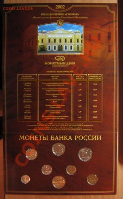 Набор 2002 г. СПМД до 10.07.11 - IMG_4721.JPG