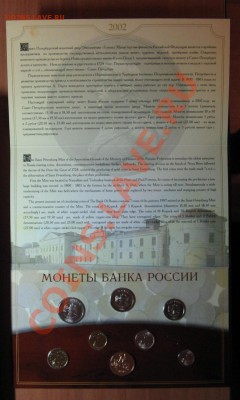 Набор 2002 г. СПМД до 10.07.11 - IMG_4720.JPG