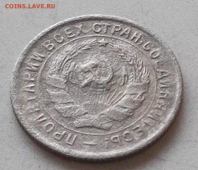 10 копеек 1931.32.33. до 15.07.2019 в23.00 по мск - 019.JPG