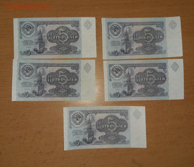 5 руб 1991 5 шт до 16 июля - бона 5 91 5 шт 1 3