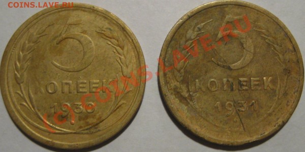 5 копеек 30,31,52,54 до 1.05 - 102