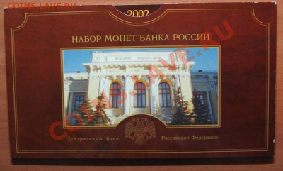 Набор 2002 г. СПМД до 10.07.11 - IMG_4716.JPG