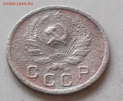 10 копеек 1935 года до 15.07.2019.в 23.00 по мск - 035.JPG