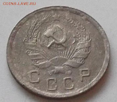 10 копеек 1936 года до 15.07.2019 в 23.00 по мск - 045.JPG