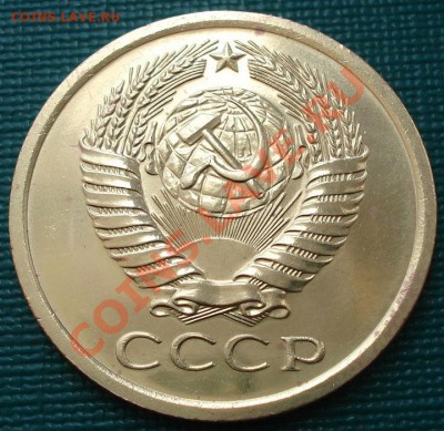 5 копеек 1967 UNC до 22:00 08.07.11 по МСК. - DSC01029.JPG