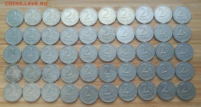 2 руб 1999 ммд - 50шт, спмд - 250 шт до 12.07.19 в 22.00 - IMG_20190710_142612