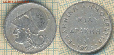Греция 2 драхмы 1926 В г., до 16.07.2019 г. 22.00 по Москве - Греция 2 драхмы 1926  6551