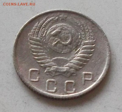 10 копеек 1952.г 1955 г до 15.07.2019 в 23.00 по мск - 111.JPG