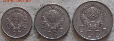 СССР 10-15-20 коп. 1953-57гг. До 13.07.2019г. в 22-00мск - 1 Подборка  1957г аверсы