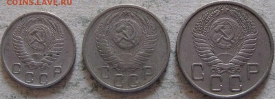 СССР 10-15-20 коп. 1953-57гг. До 13.07.2019г. в 22-00мск - 1 Подборка  1956г аверсы